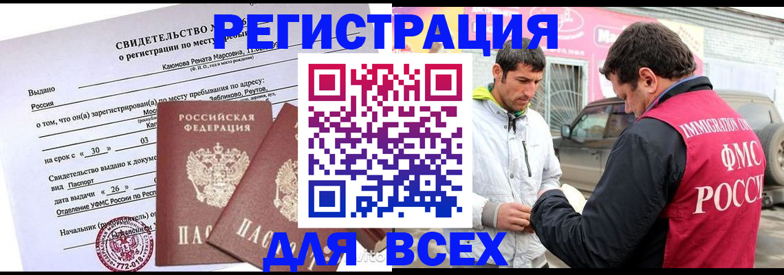 пропишу в квартире в Коле